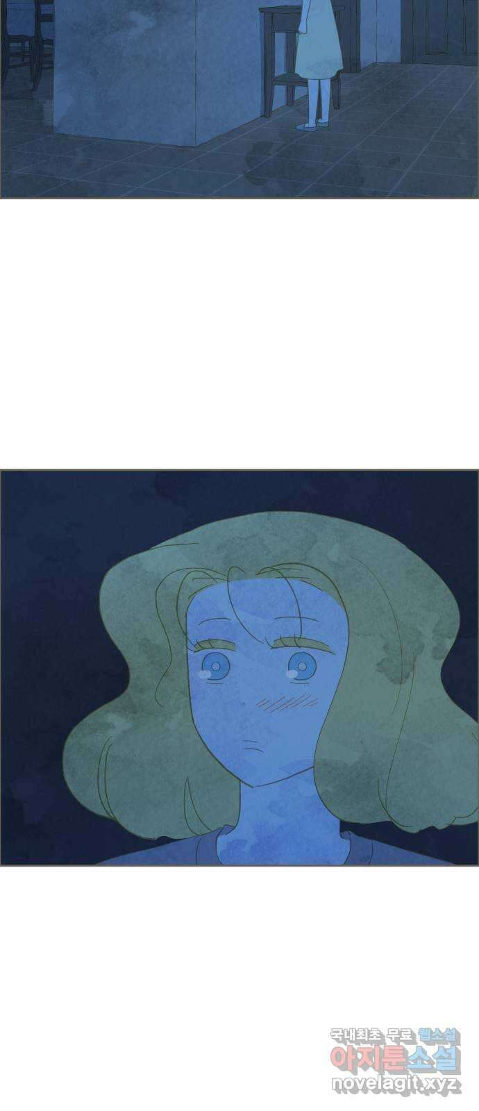 키미앤조이 30화 43