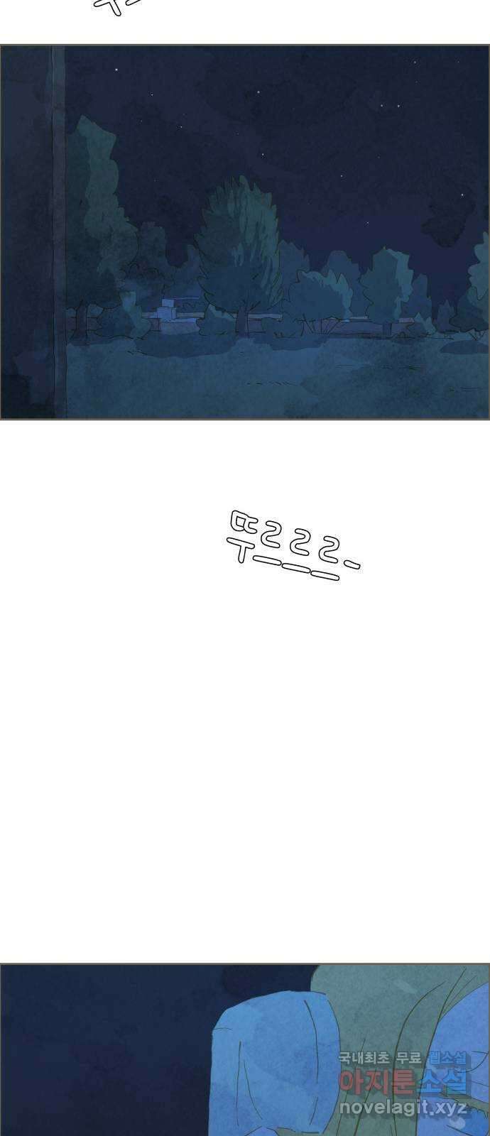 키미앤조이 30화 45