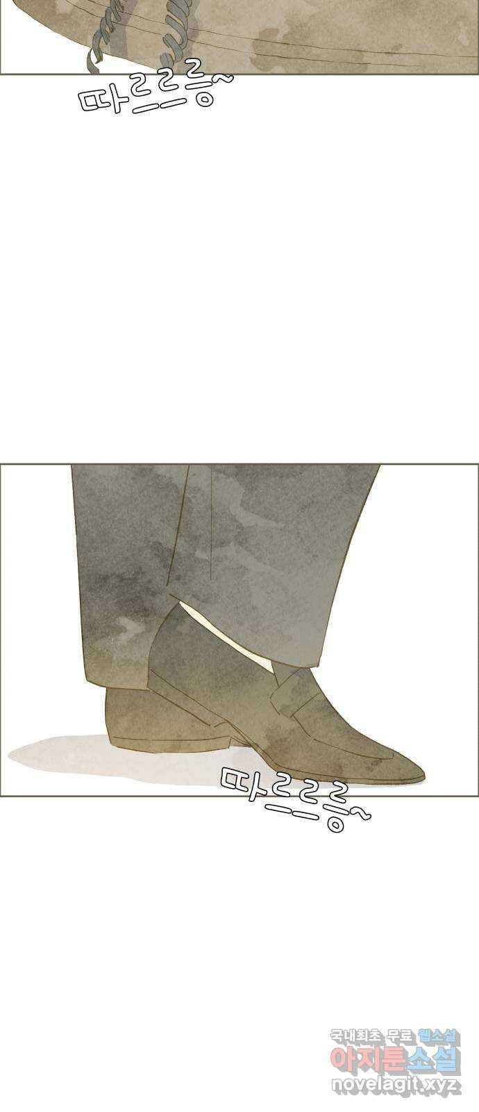 키미앤조이 30화 47