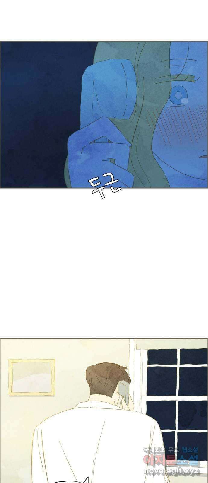 키미앤조이 30화 49