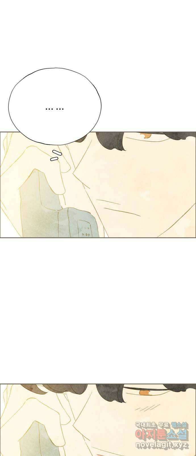 키미앤조이 30화 51