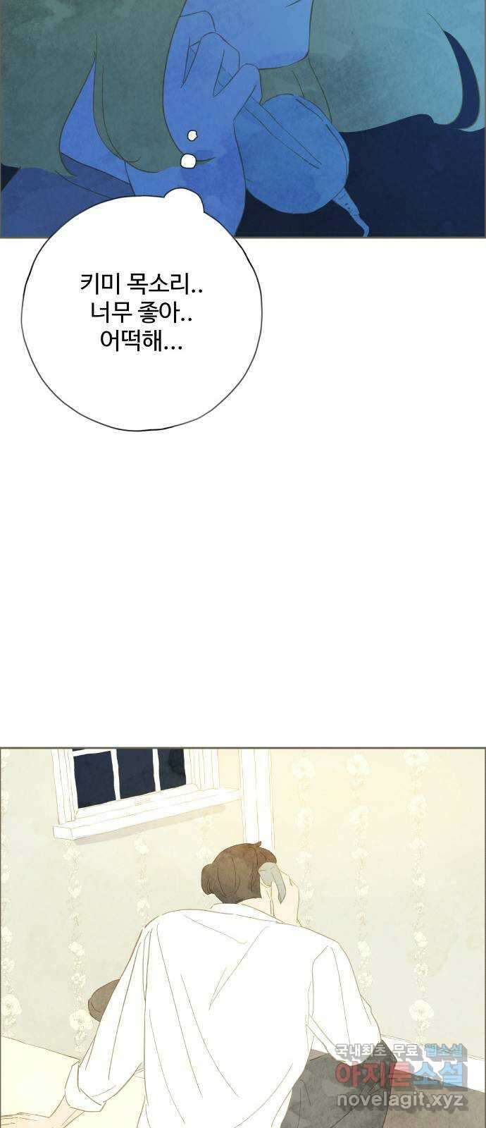 키미앤조이 30화 58