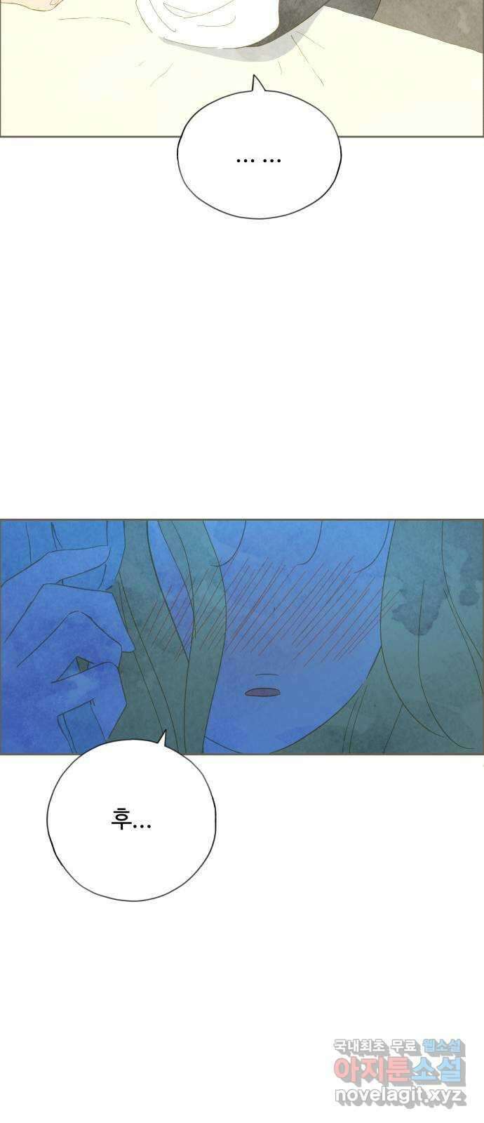 키미앤조이 30화 59