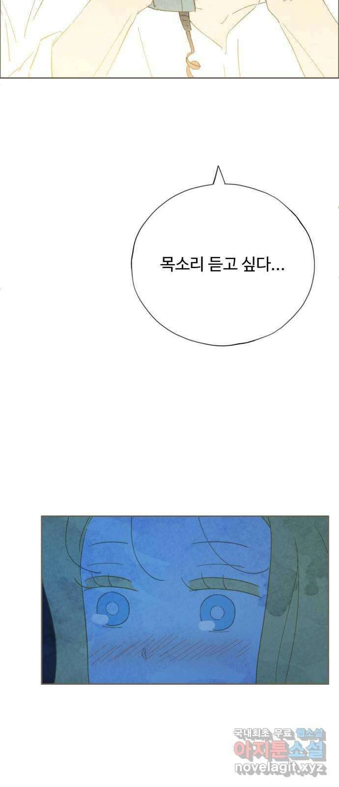 키미앤조이 30화 61