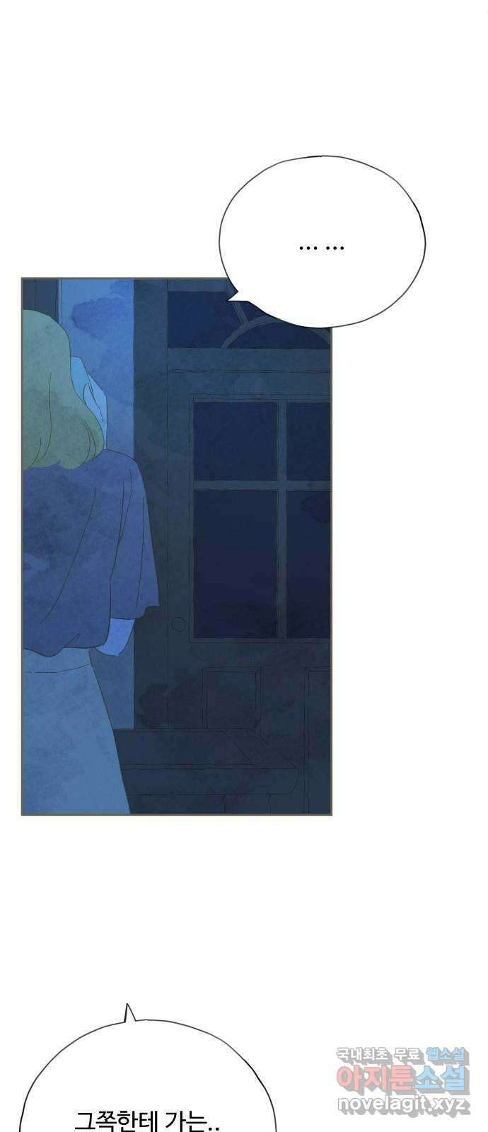 키미앤조이 30화 67