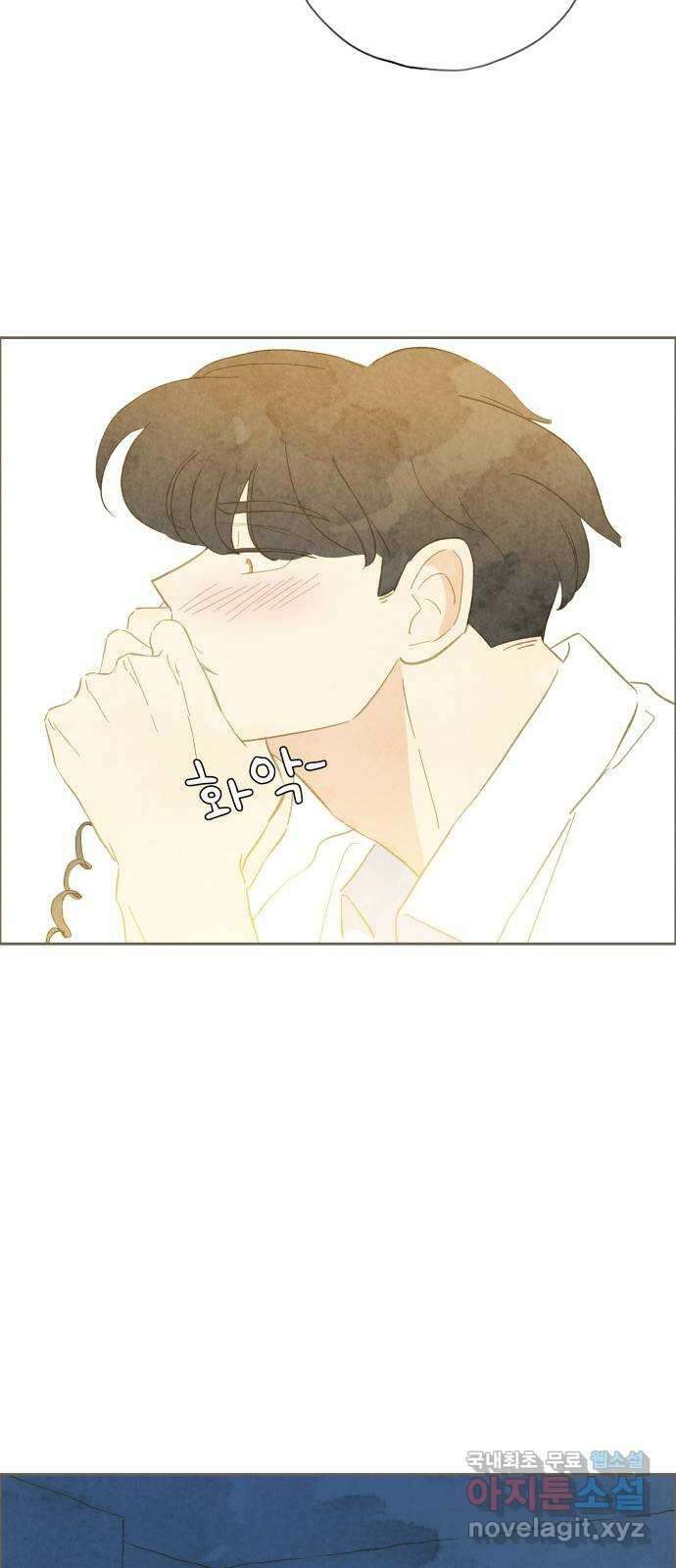 키미앤조이 30화 69