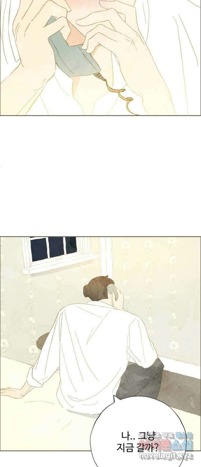 키미앤조이 30화 75