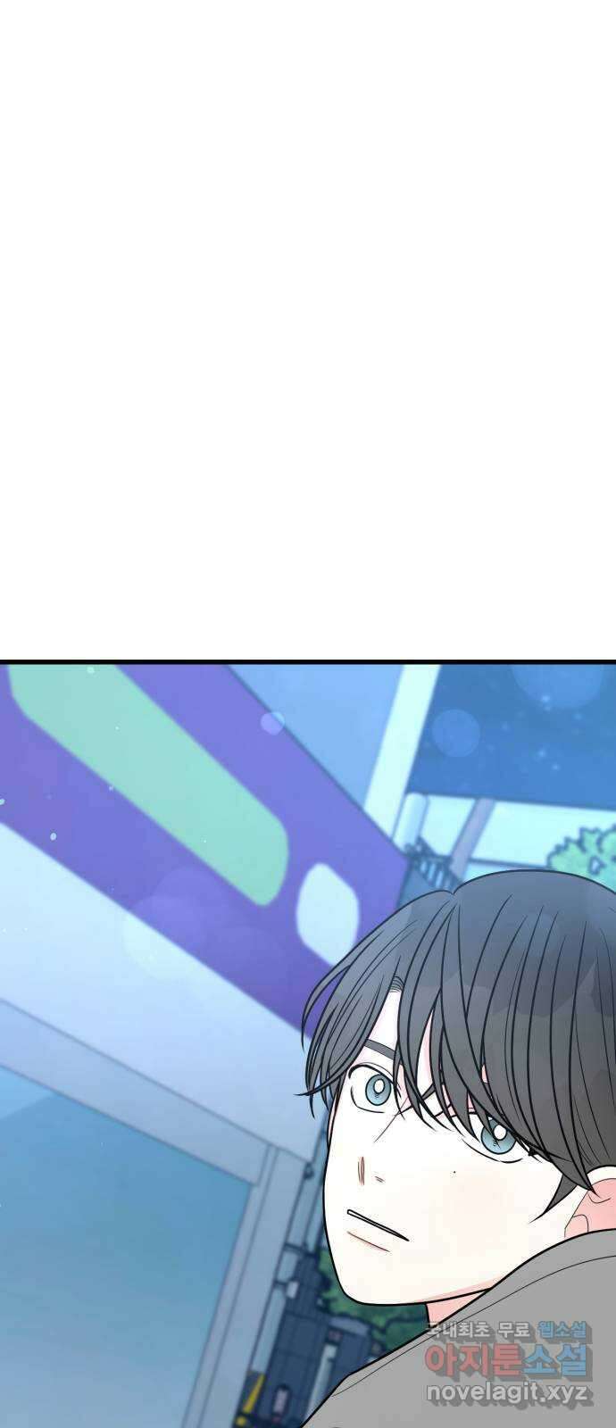 어떤소란 27화 1