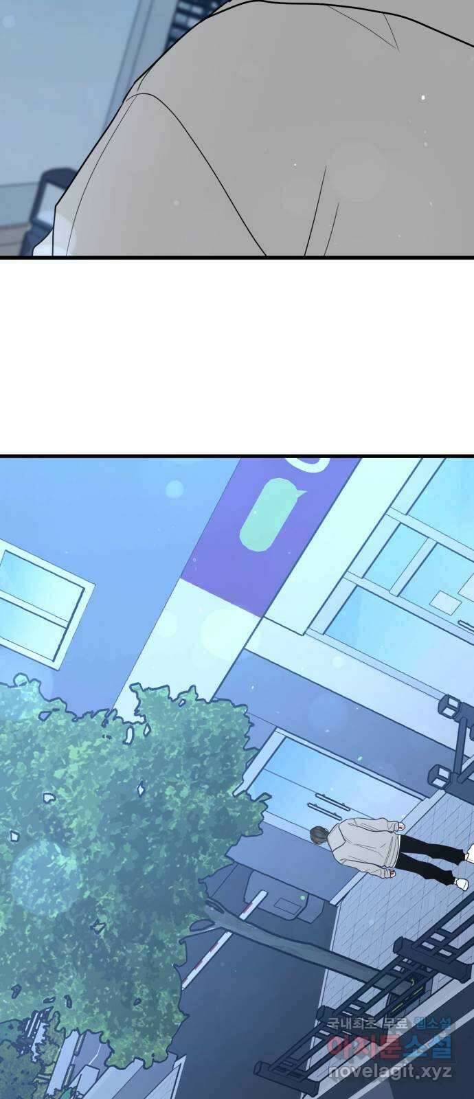 어떤소란 27화 2