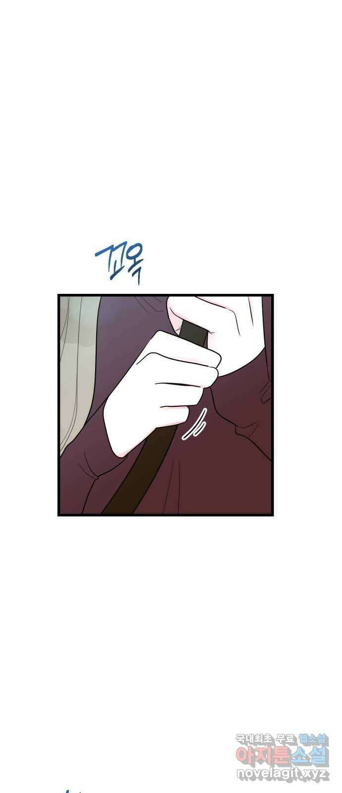 어떤소란 27화 16