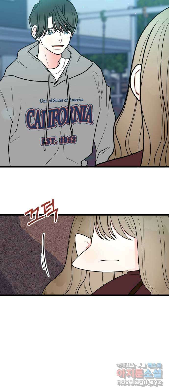 어떤소란 27화 42
