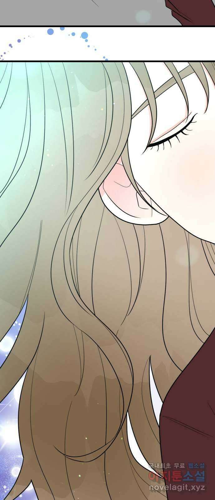 어떤소란 27화 59