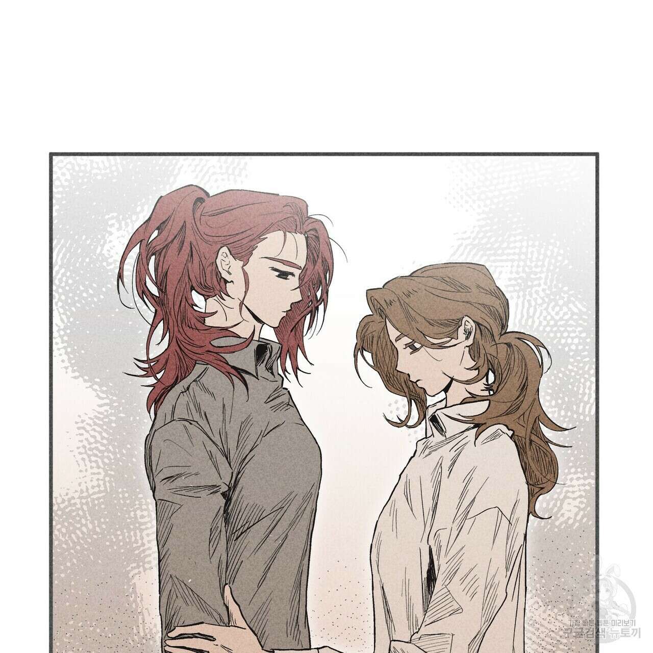 철과 속 20화 2