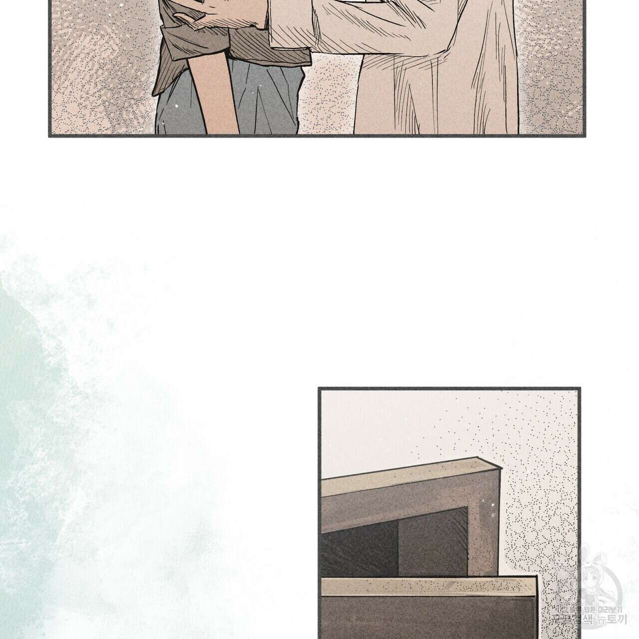철과 속 20화 3