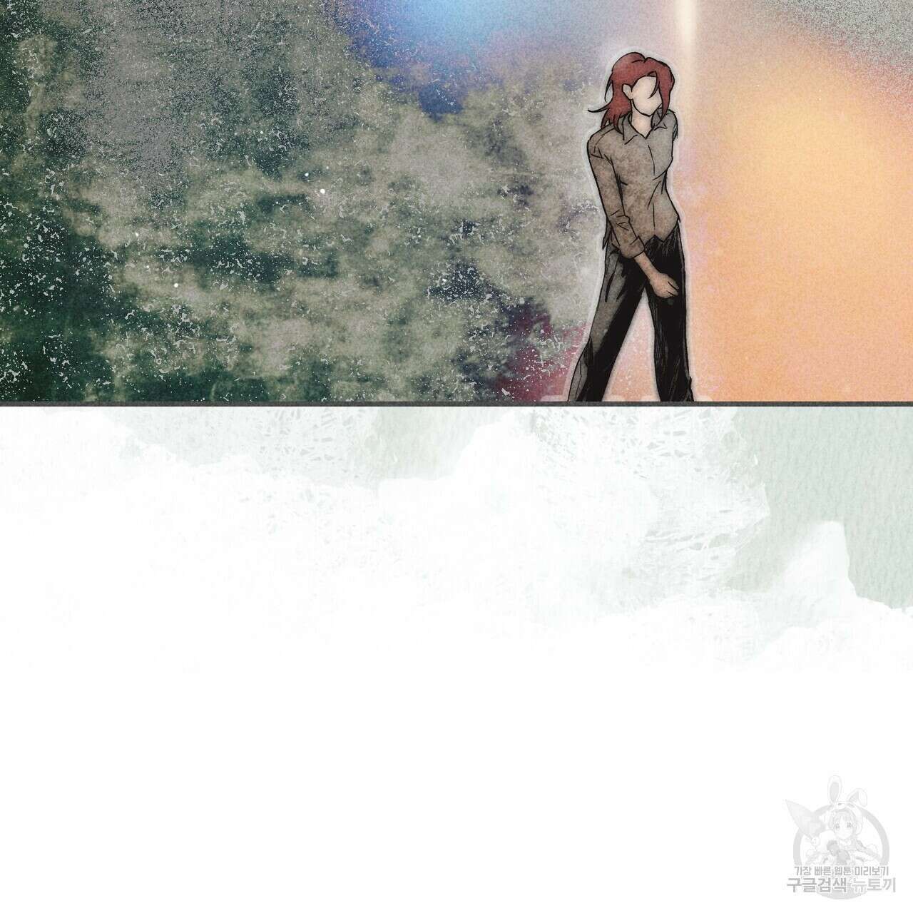 철과 속 20화 13