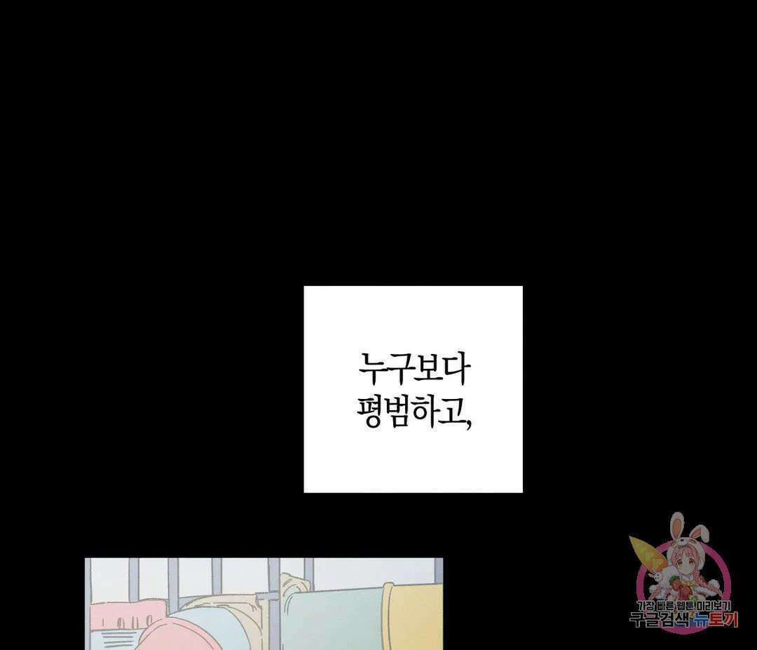 귀접(BL) 7화 1