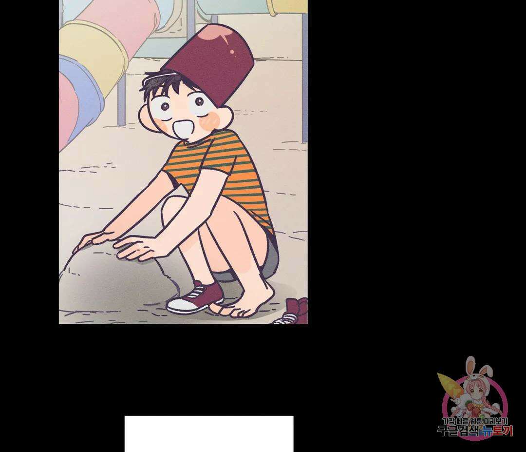 귀접(BL) 7화 2