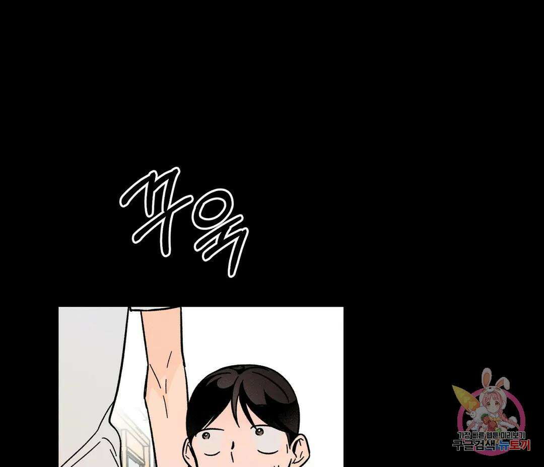 귀접(BL) 7화 7