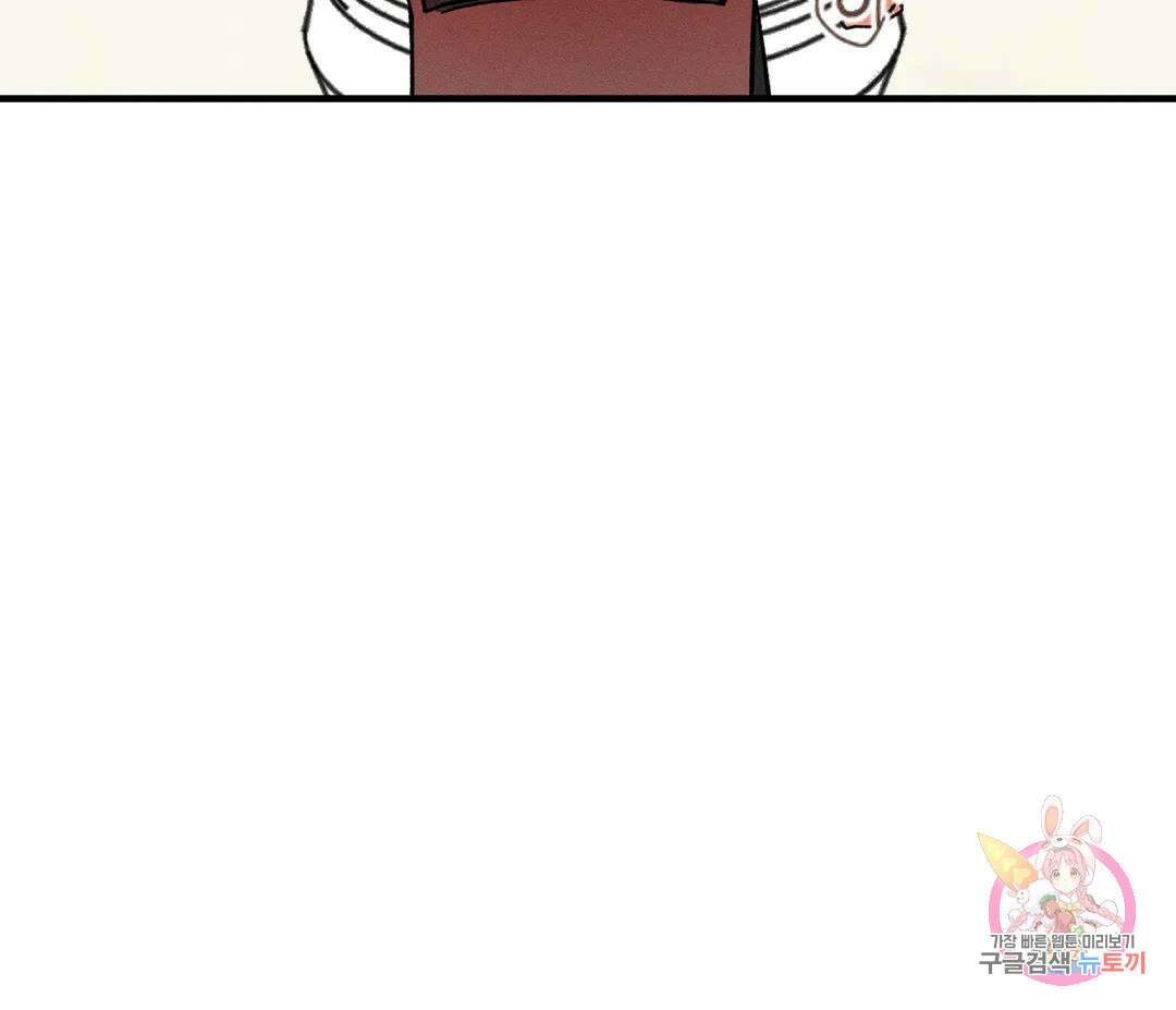 귀접(BL) 7화 39