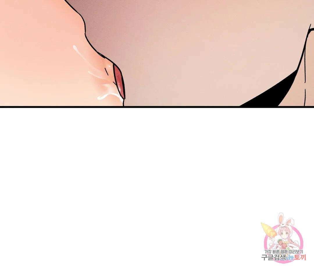 귀접(BL) 7화 110