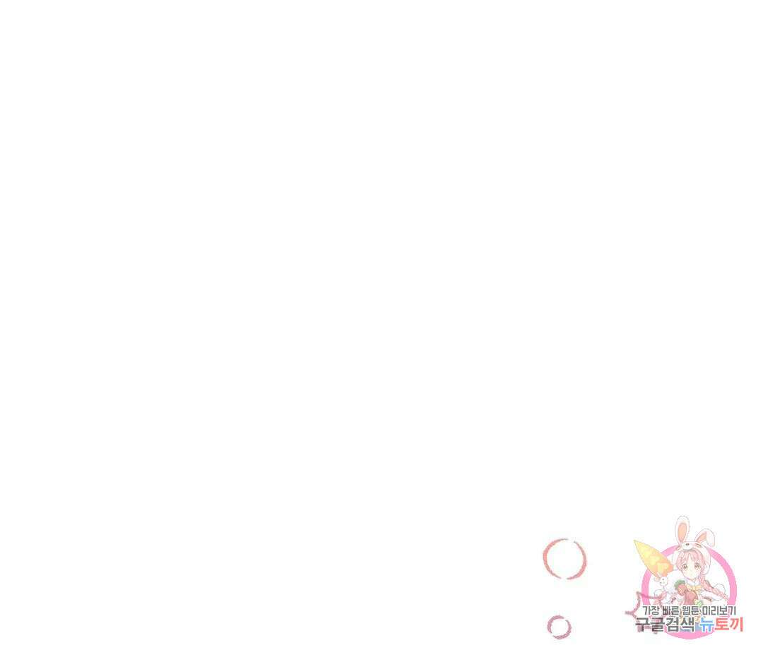 귀접(BL) 7화 120