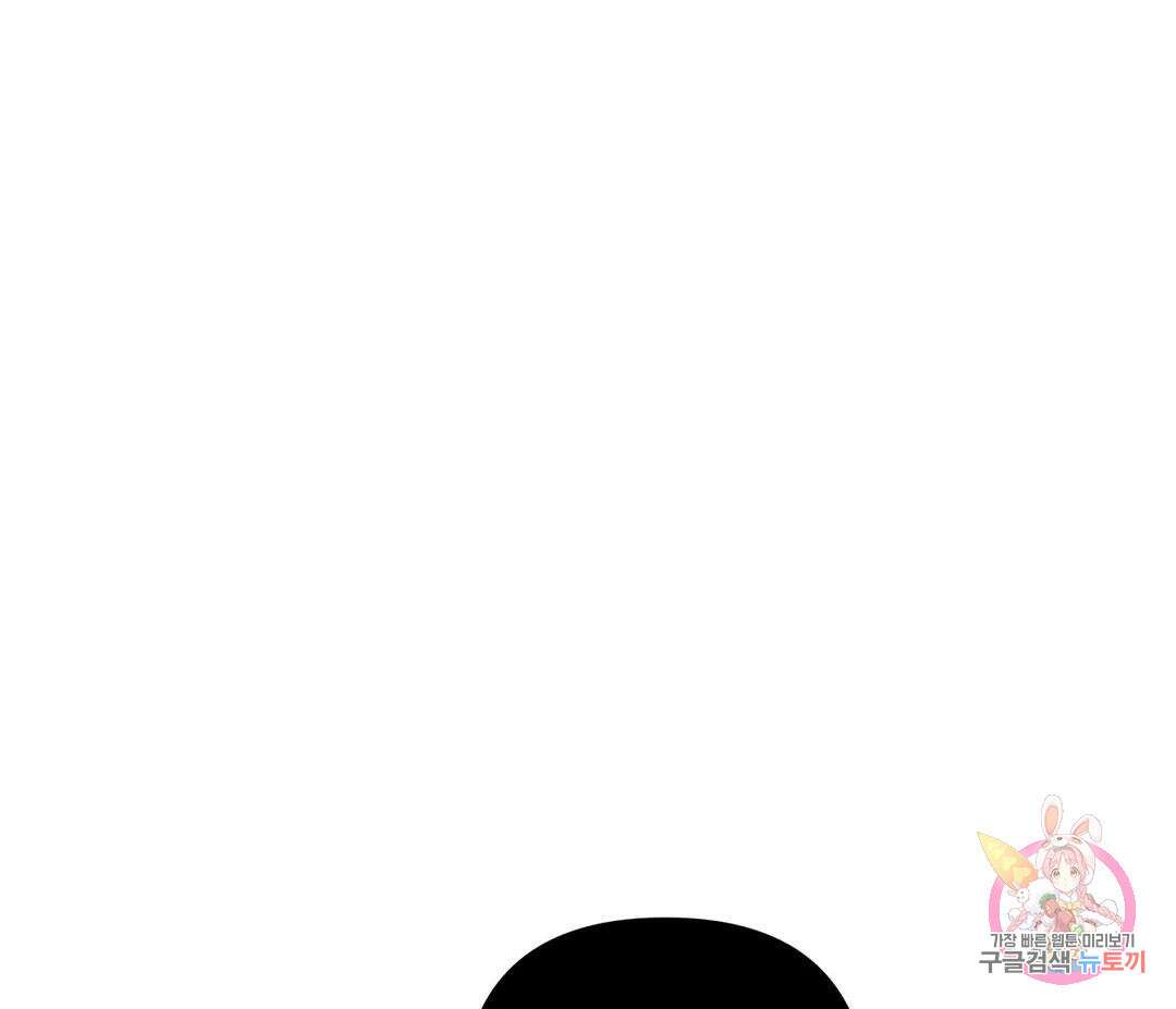 귀접(BL) 7화 129