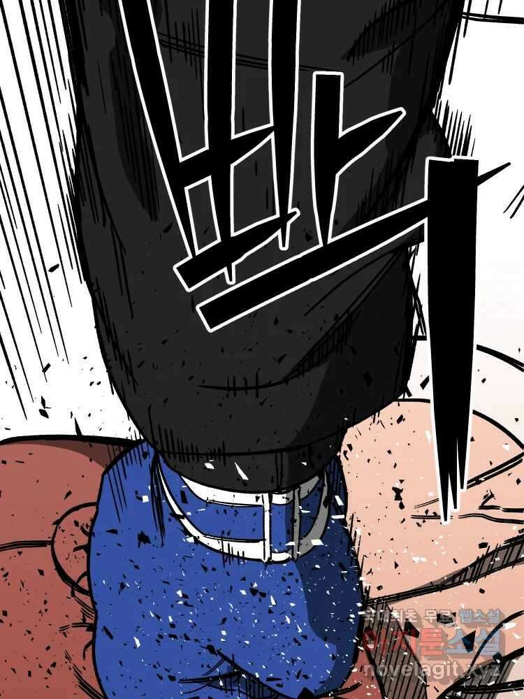 D-30 54화 3