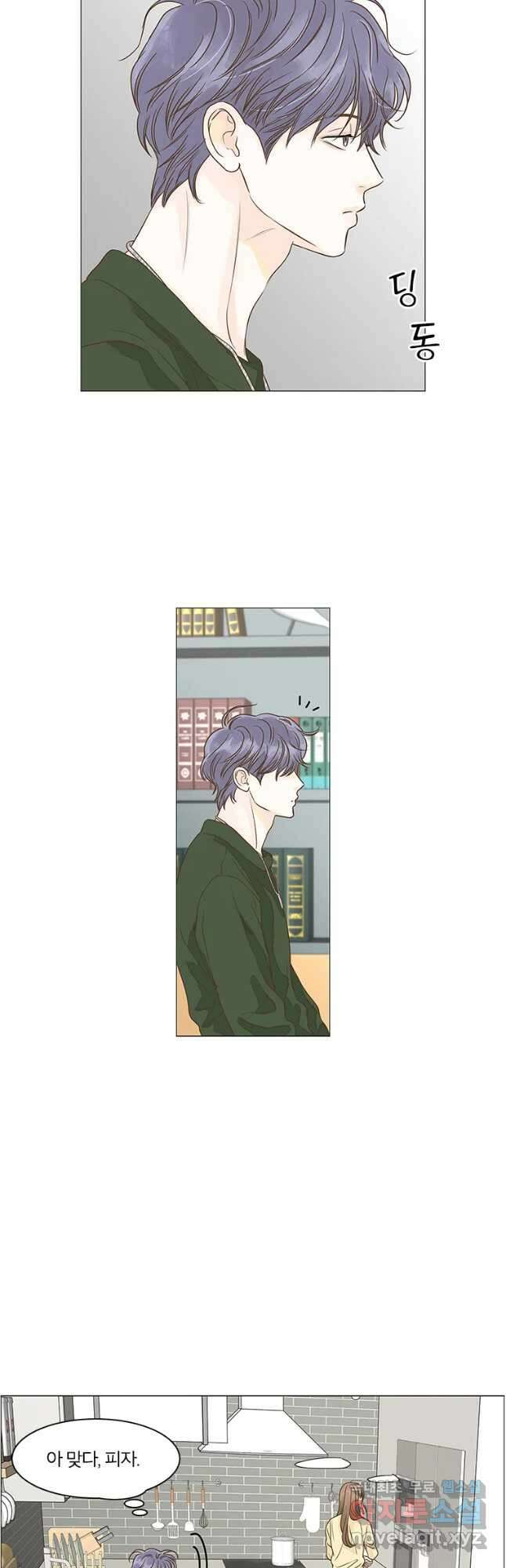 내일도 출근! 96화 5
