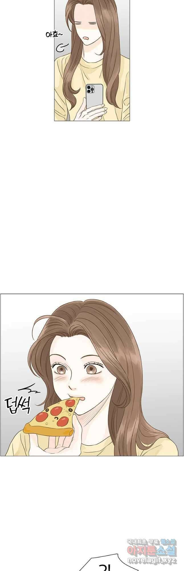 내일도 출근! 96화 7