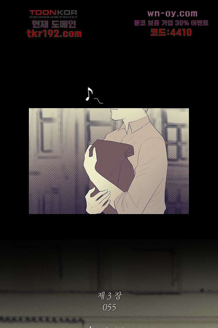 초상화 55화 1