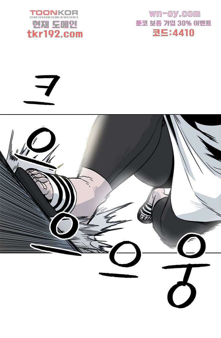 찬란한 액션 유치원 59화 9