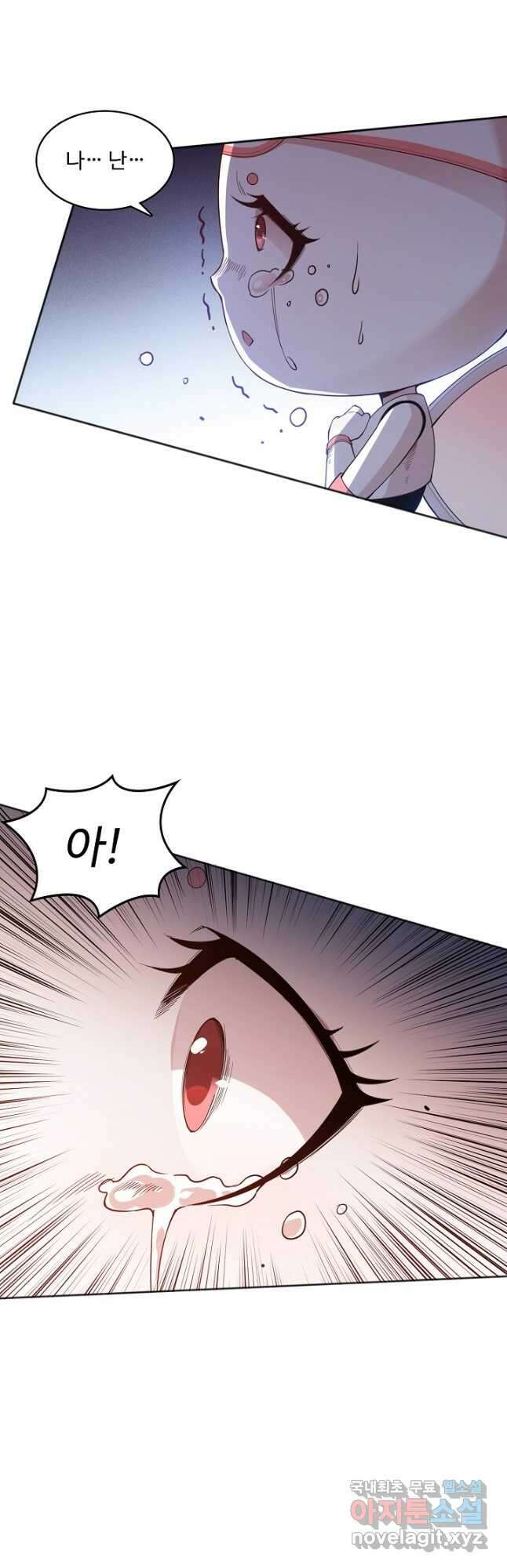 로벨 190화 8
