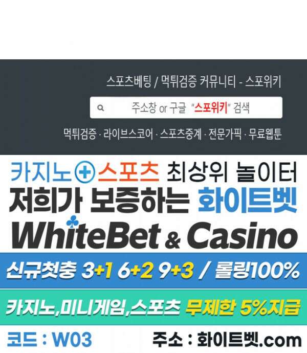 종뢰표사 72화 18