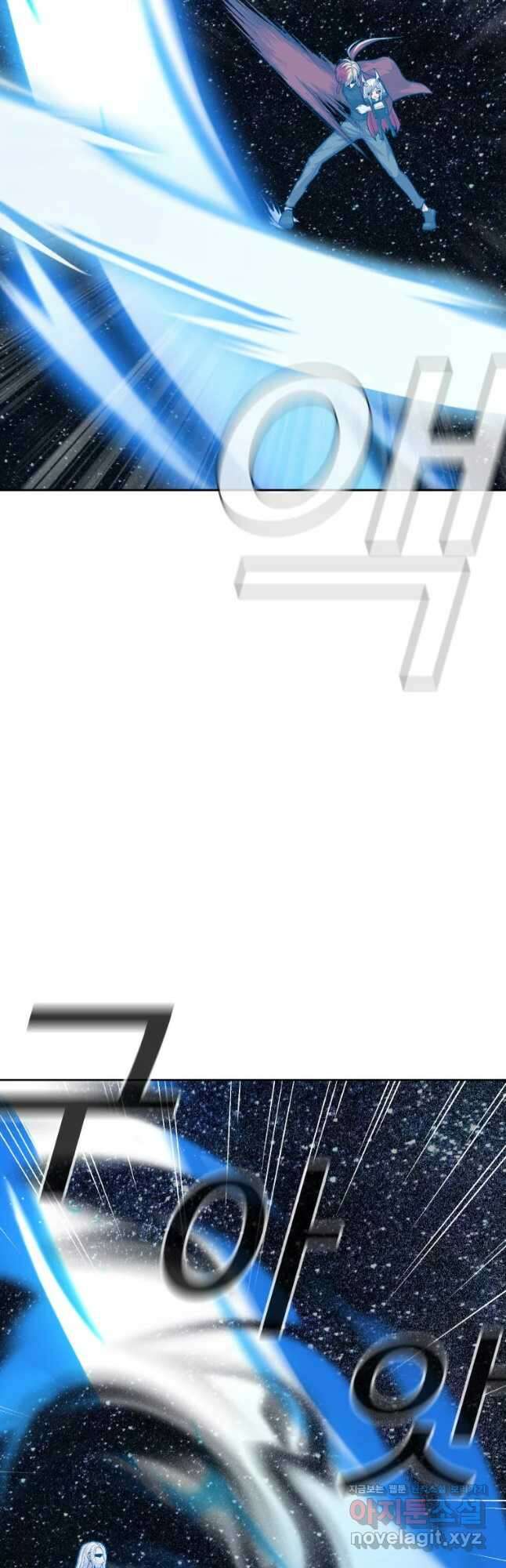 그라티아 [시즌2] 210화 22
