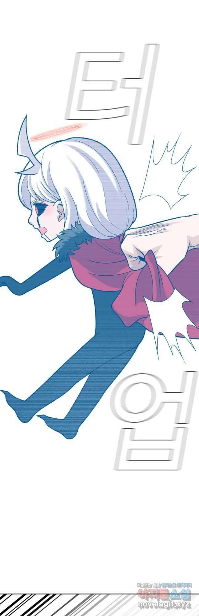 그라티아 [시즌2] 210화 41