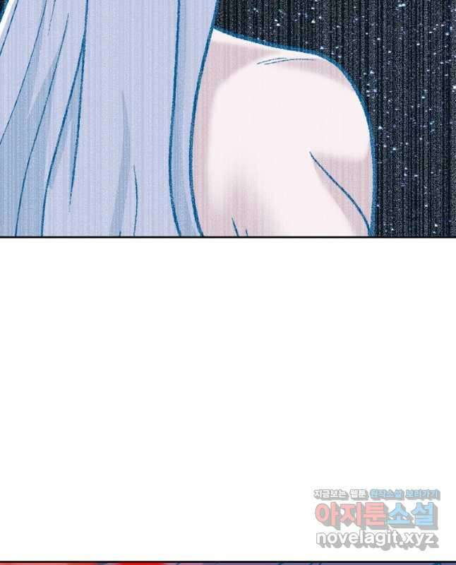 그라티아 [시즌2] 210화 45