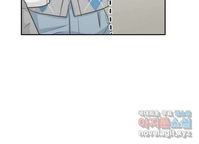 너를 만지면 21화 7