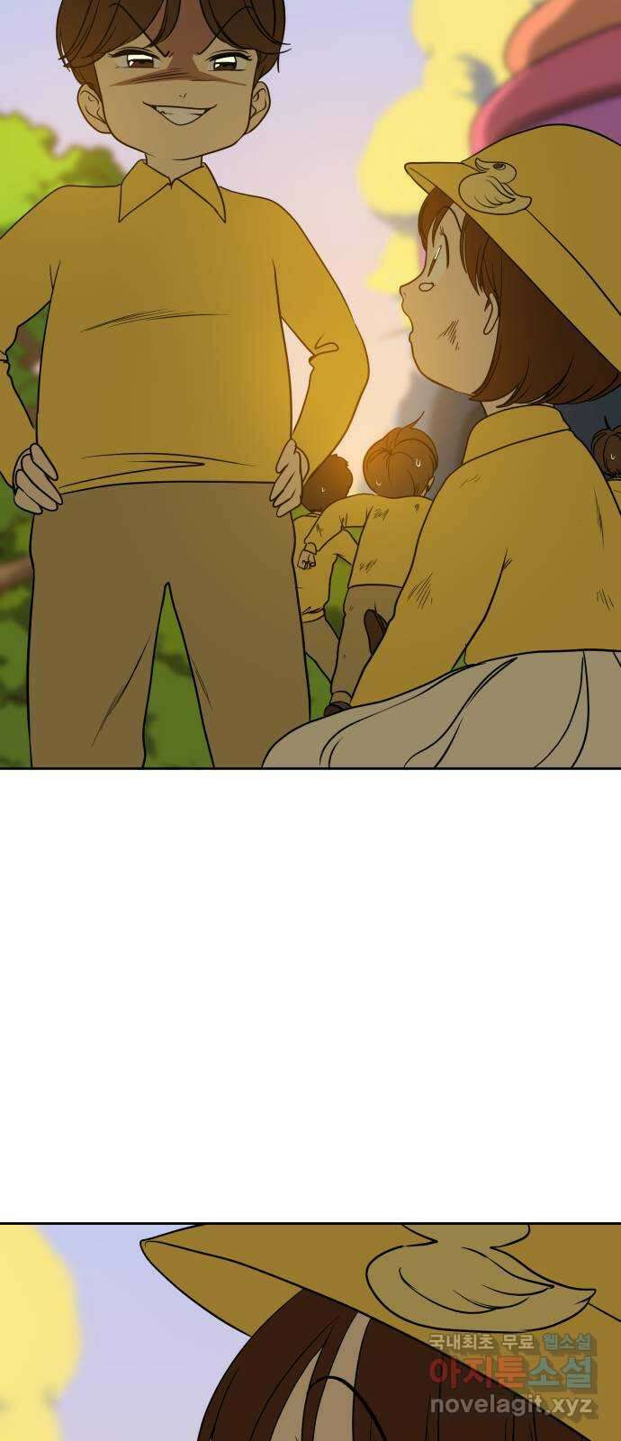 매지컬 급식 53화. 아롱과 가린 13