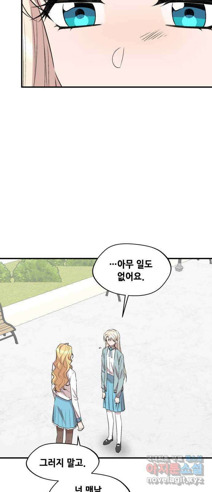모스크바의 여명 85화 4