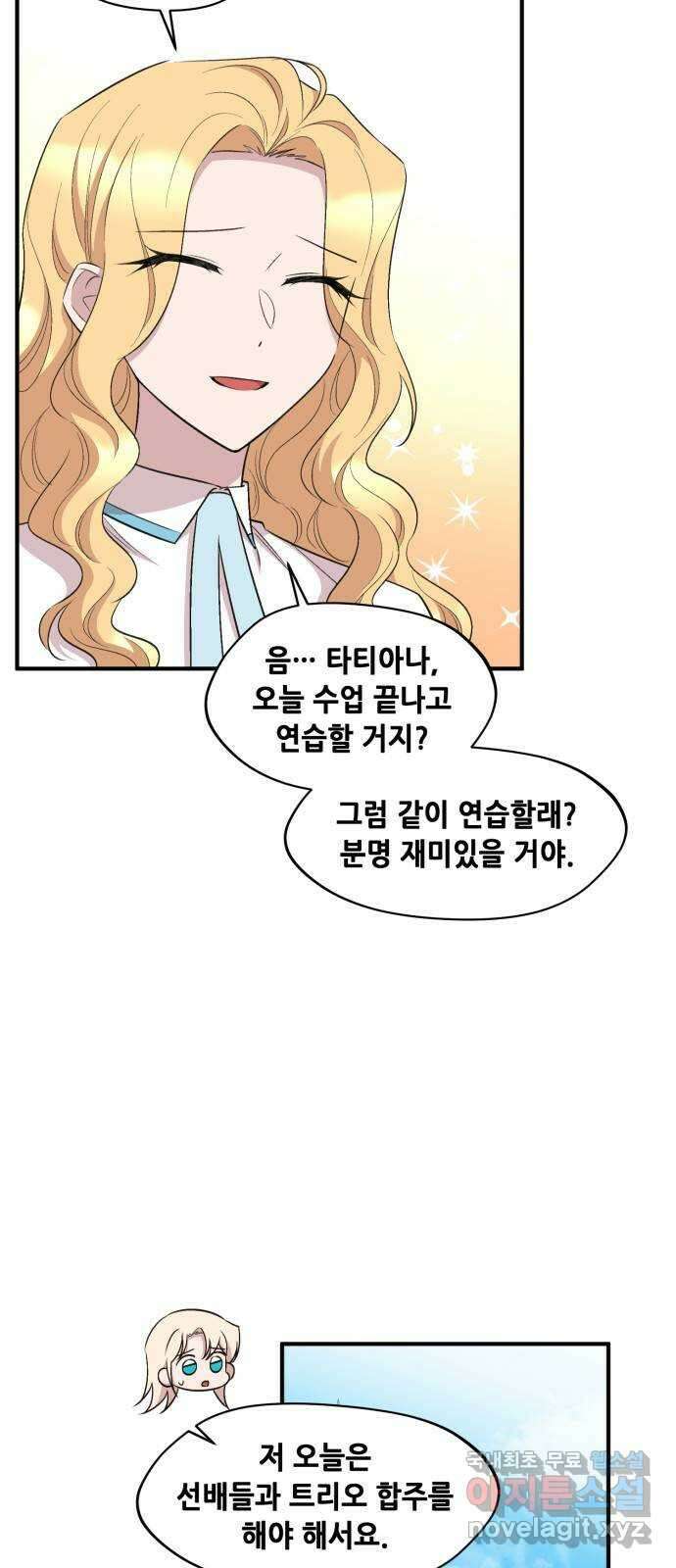 모스크바의 여명 85화 7