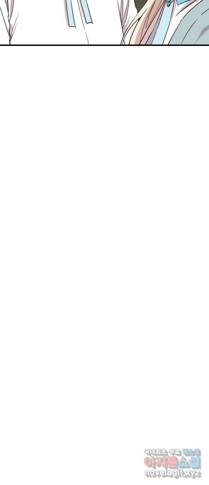 모스크바의 여명 85화 12