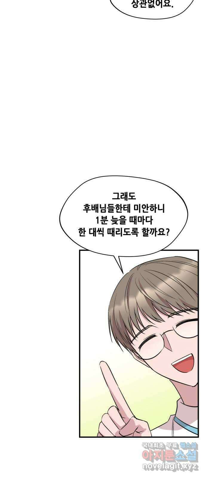 모스크바의 여명 85화 15