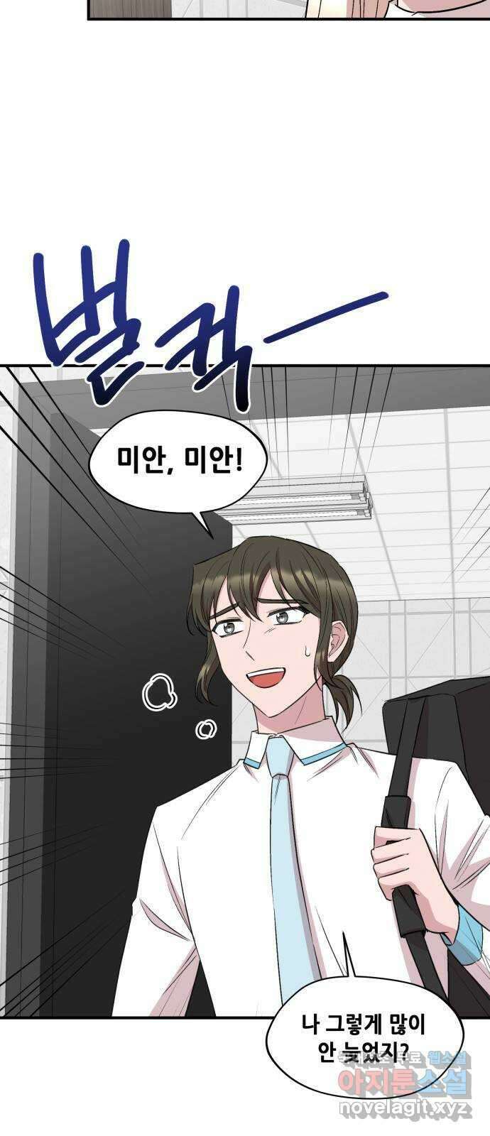 모스크바의 여명 85화 18