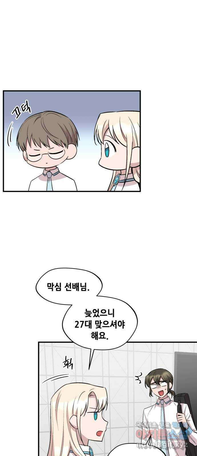 모스크바의 여명 85화 19