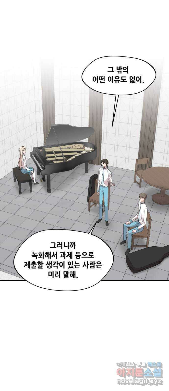 모스크바의 여명 85화 21