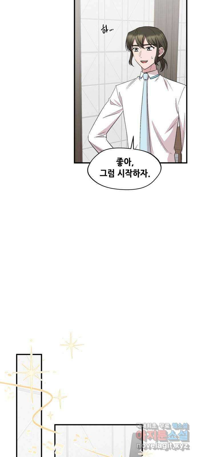 모스크바의 여명 85화 24