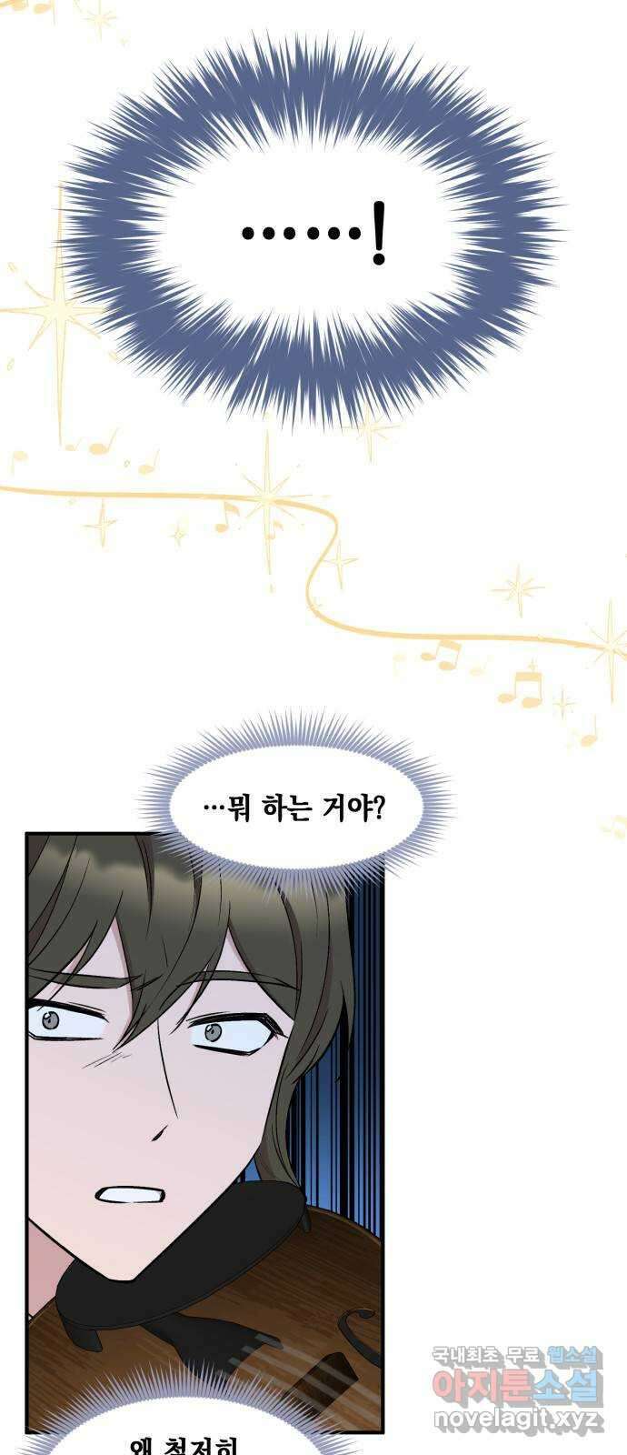 모스크바의 여명 85화 34