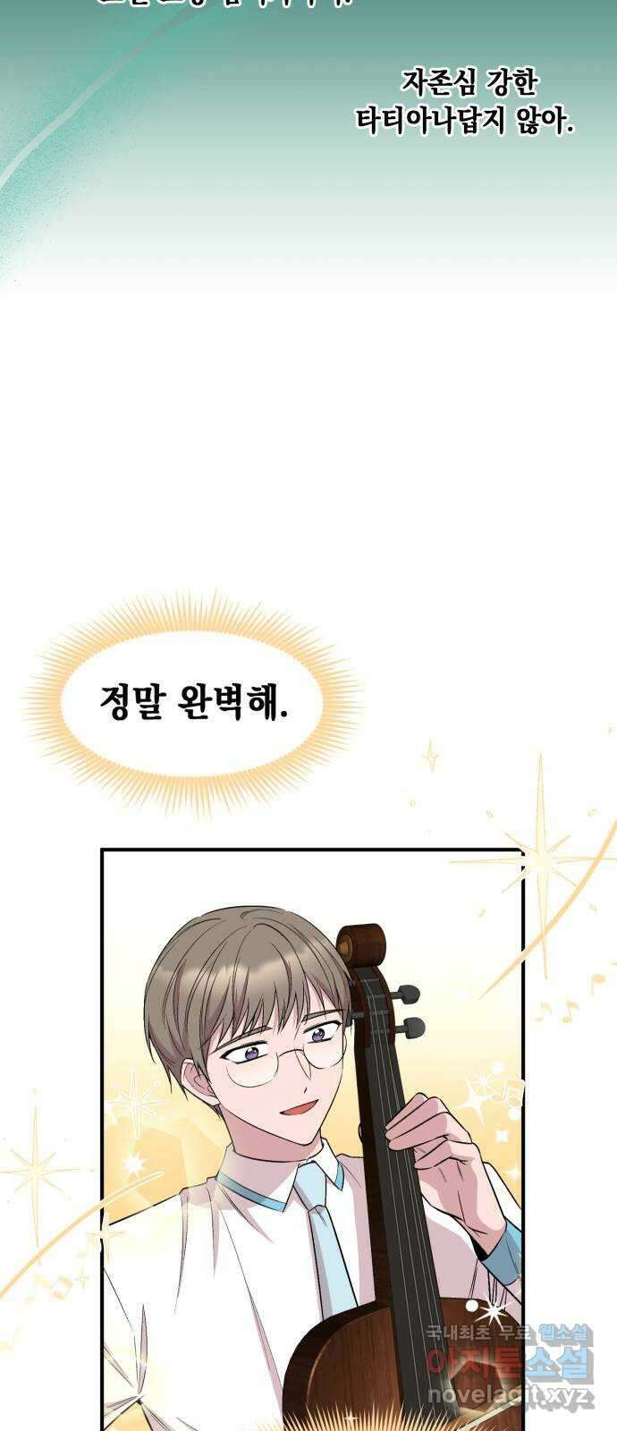 모스크바의 여명 85화 37