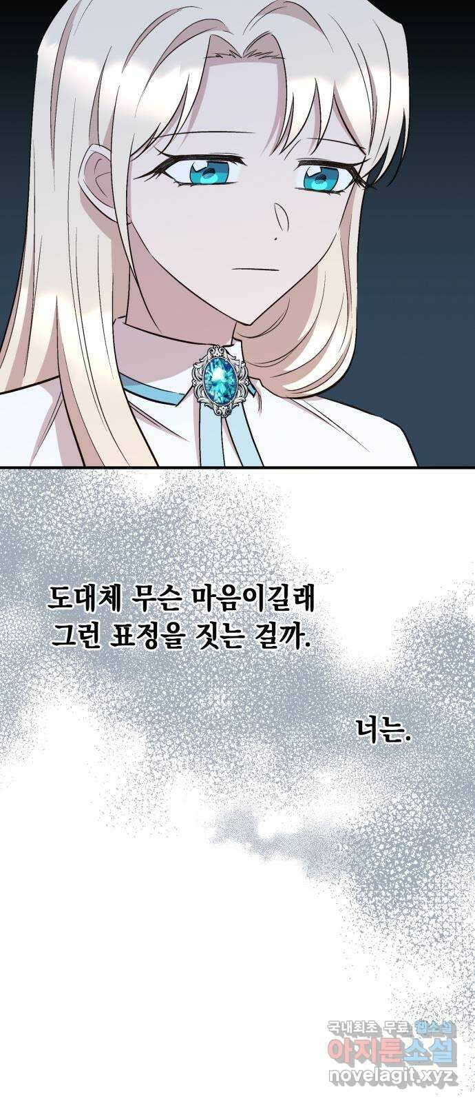 모스크바의 여명 85화 42