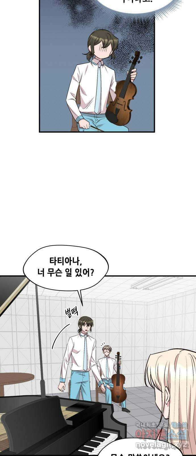 모스크바의 여명 85화 44